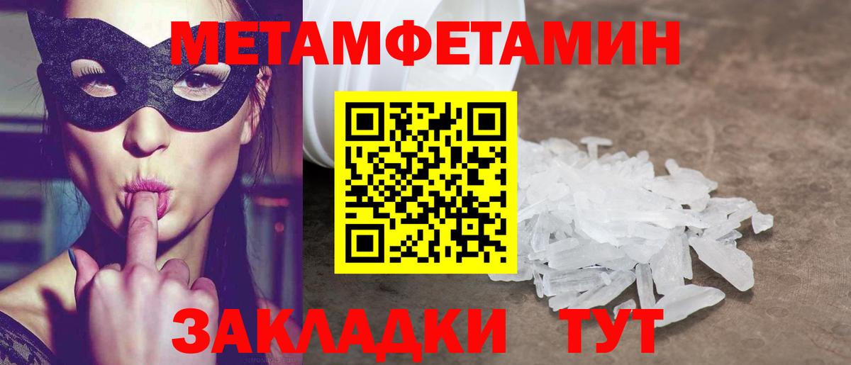 АМФЕТАМИН 98%  Amphetamine  Амфетамин  Вход с VPN  Новозыбков 