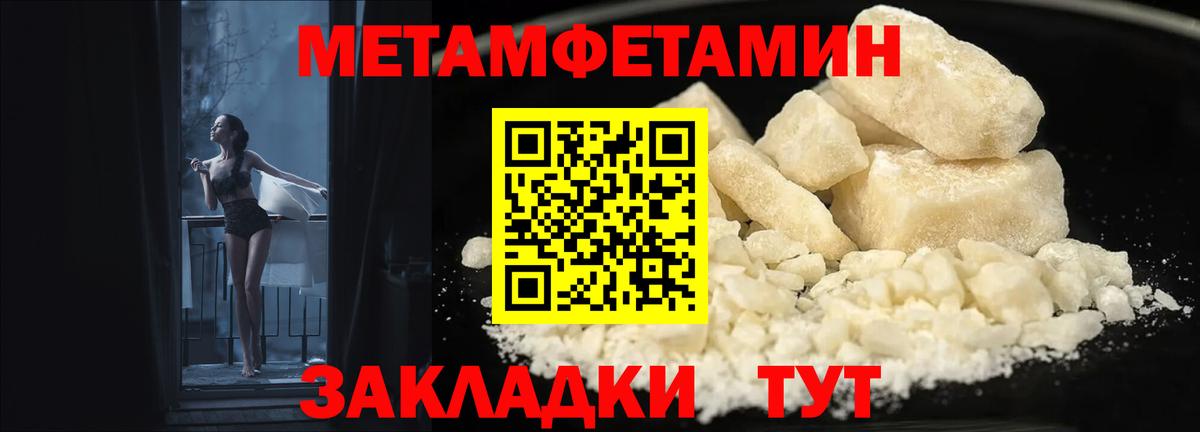 АМФЕТАМИН 98% Новозыбков