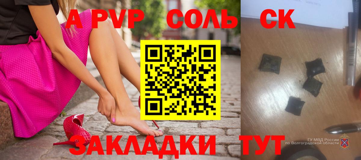 Новозыбков  A-PVP  Вход с VPN  Alfa_PVP крисы CK  цена наркотик  Alfa_PVP Соль 