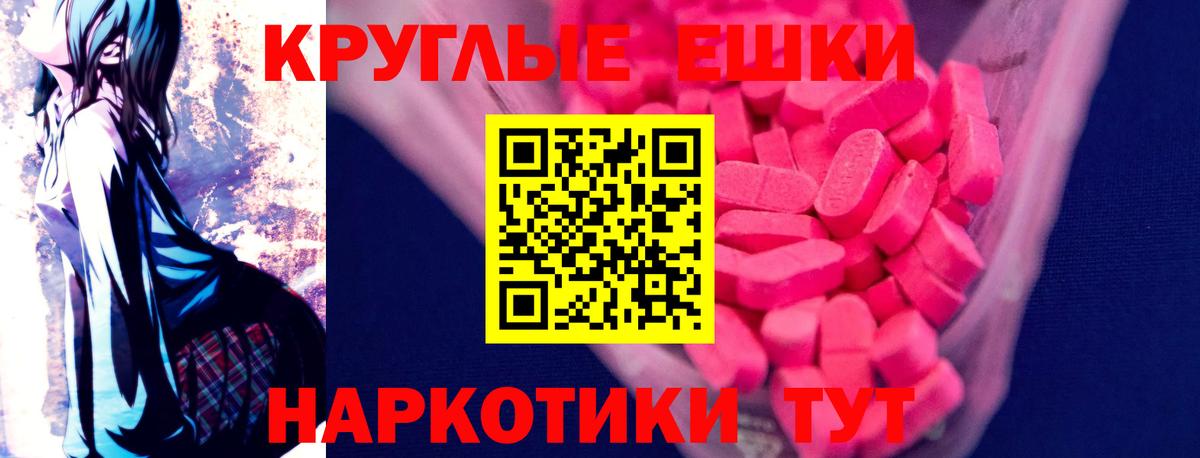 Ecstasy 99% Новозыбков