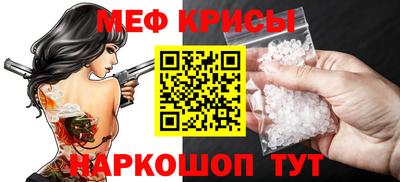 синтетический гашиш Ипатово
