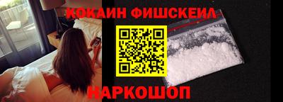 синтетический гашиш Ипатово