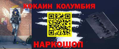 синтетический гашиш Ипатово