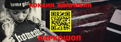 синтетический гашиш Ипатово