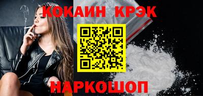 синтетический гашиш Ипатово