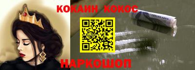синтетический гашиш Ипатово