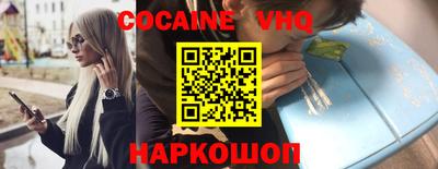синтетический гашиш Ипатово