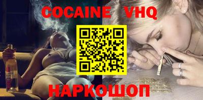 синтетический гашиш Ипатово