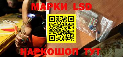 синтетический гашиш Ипатово