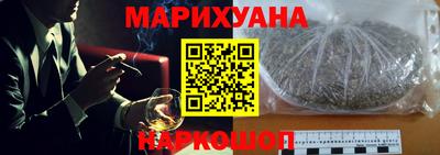 синтетический гашиш Ипатово