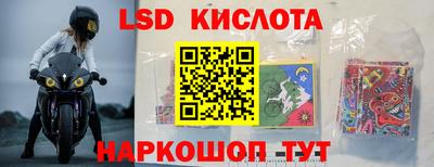 тгк Ирбит
