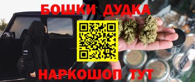 синтетический гашиш Ипатово