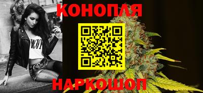 синтетический гашиш Ипатово
