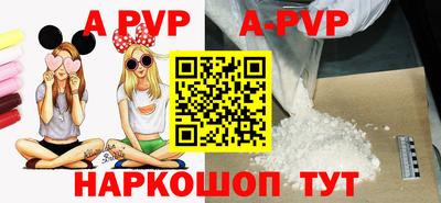 синтетический гашиш Ипатово