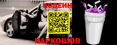 синтетический гашиш Ипатово