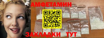синтетический гашиш Ипатово