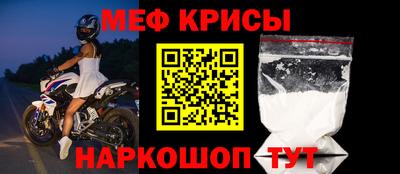 синтетический гашиш Ипатово