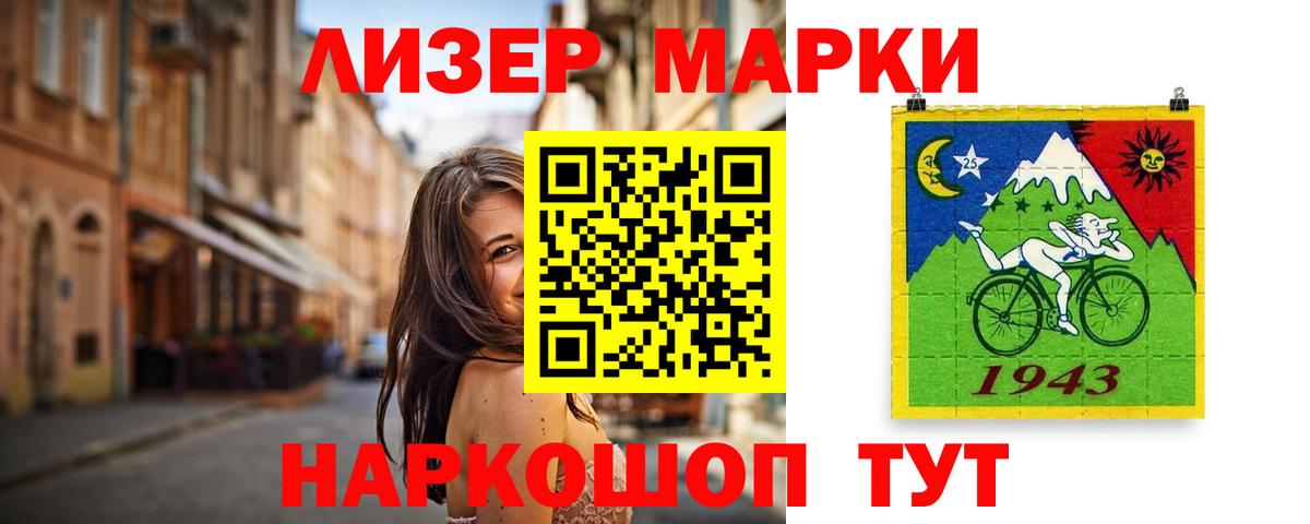 Новозыбков  ЛСД экстази ecstasy  Вход с VPN  Лсд 25 экстази кислота 