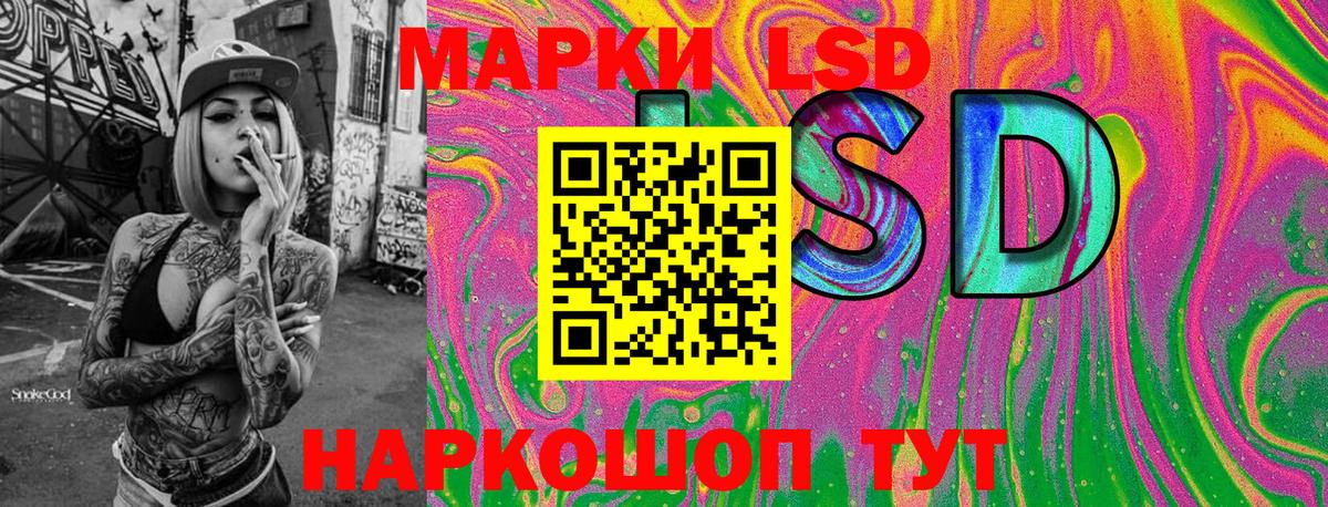 Новозыбков  Наркотические марки 1,5мг  Вход с VPN 