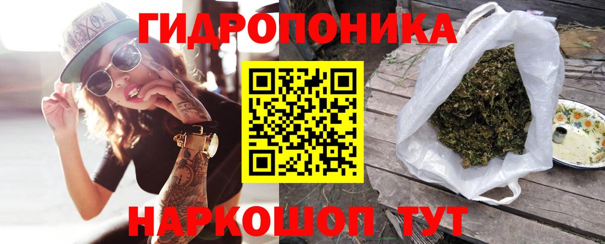Марихуана Amnesia  Бошки Шишки гибрид  Вход с VPN  Бошки Шишки LSD WEED  Новозыбков  Канабис LSD WEED 